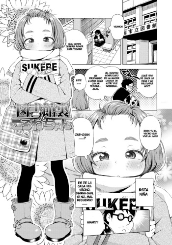 [Ponpon itai] Toshokan Ura no Korone-chan | Korone-chan, en la parte de atrás de la biblioteca (Puchi Love Kingdom) [Spanish] [Dr.Arevix] [Decensored] [Digital] cover