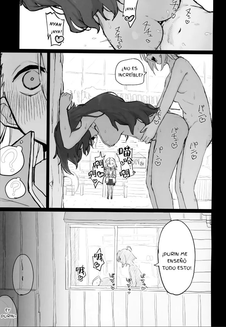 Seishori Oboetate Futanari Chinchin de Musou Shite iru Self o Zettai ni Tomete Miseru page 12 full