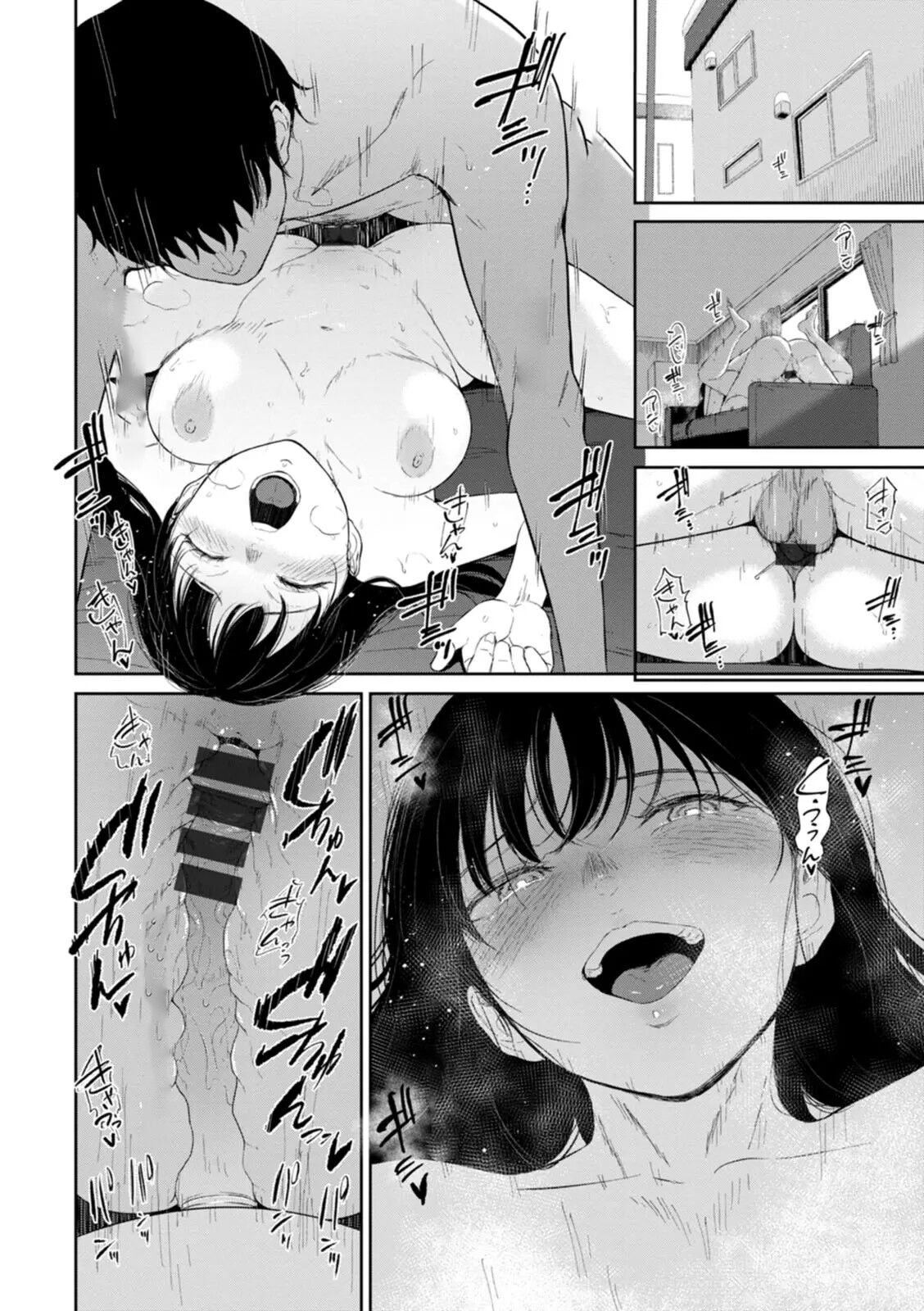 COPO DE NIEVE page 12 full