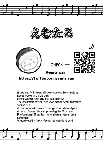 [Emu Emuo] Untitled | The Demon and the Nun (Shota Sextet 6) (uncensored) [English] [Tabunne Scans] cover