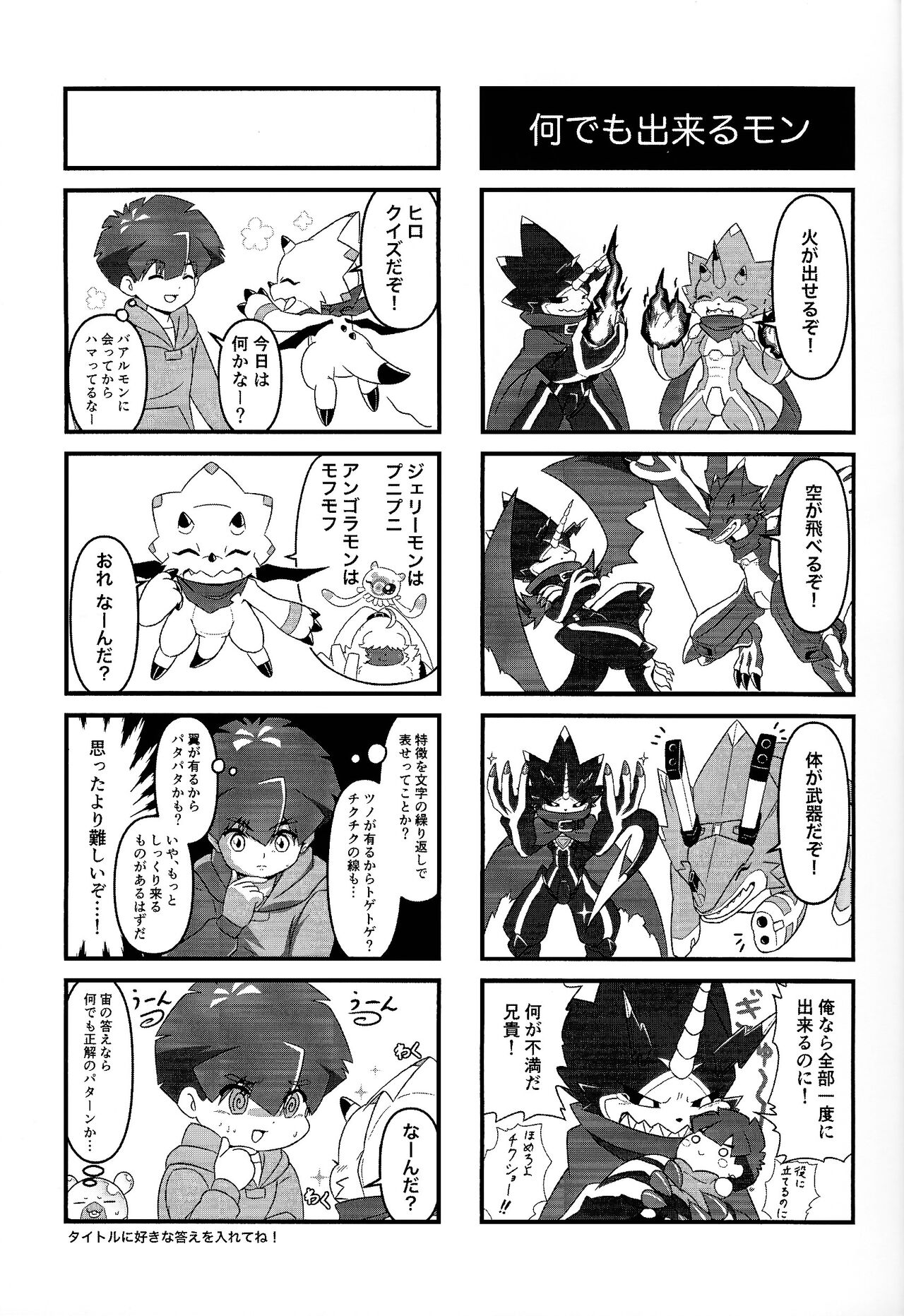 My sweet star page 12 full