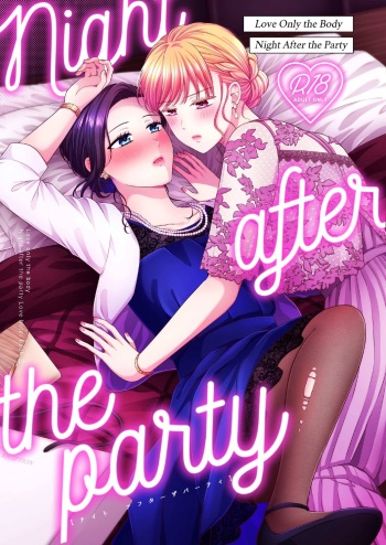[Tabehoudai (Namaniku)] Kekkonshiki Kaeri no Yoru | Night After Party [English] [Digital] [YURI HUB PLUS] cover