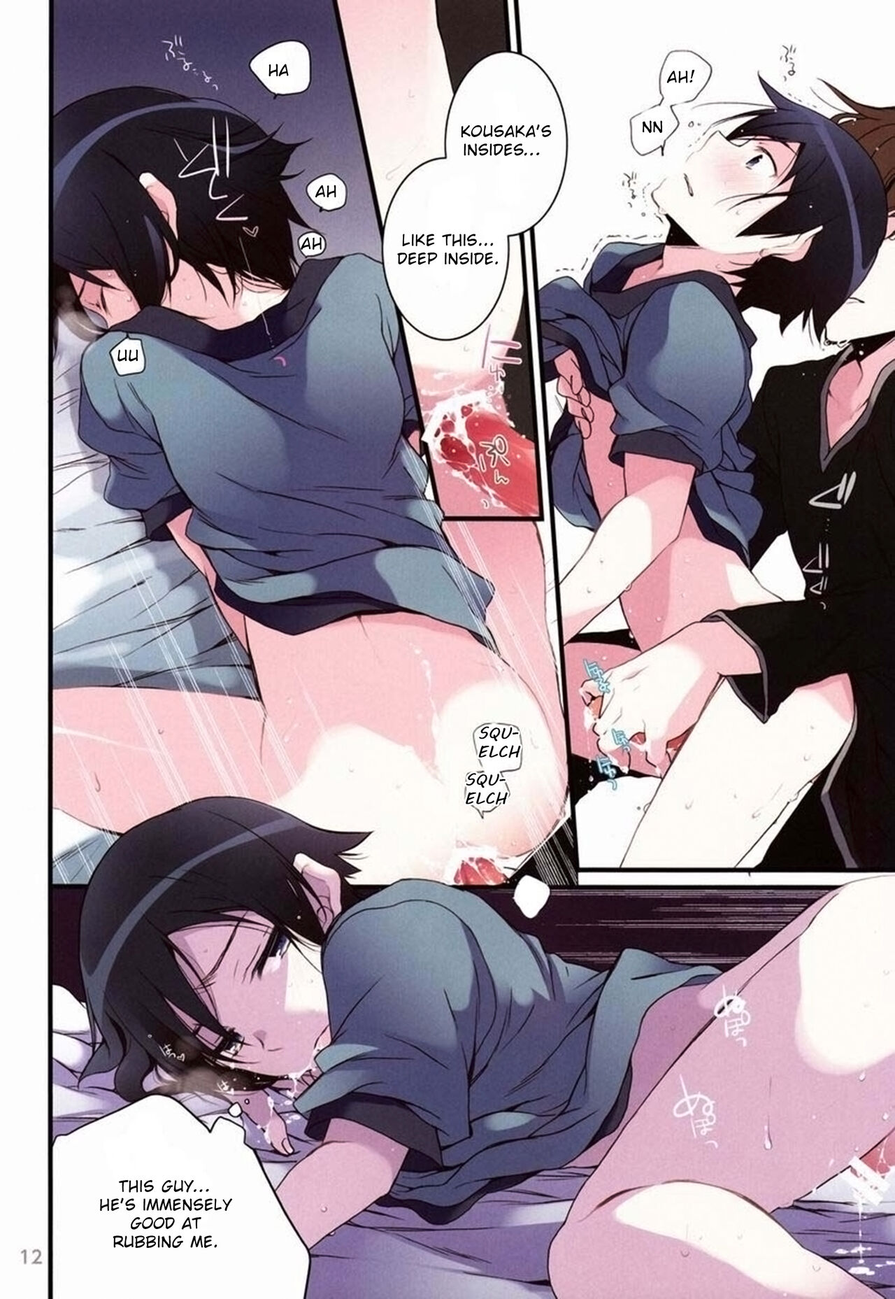 AkaKyou no Erohon page 11 full