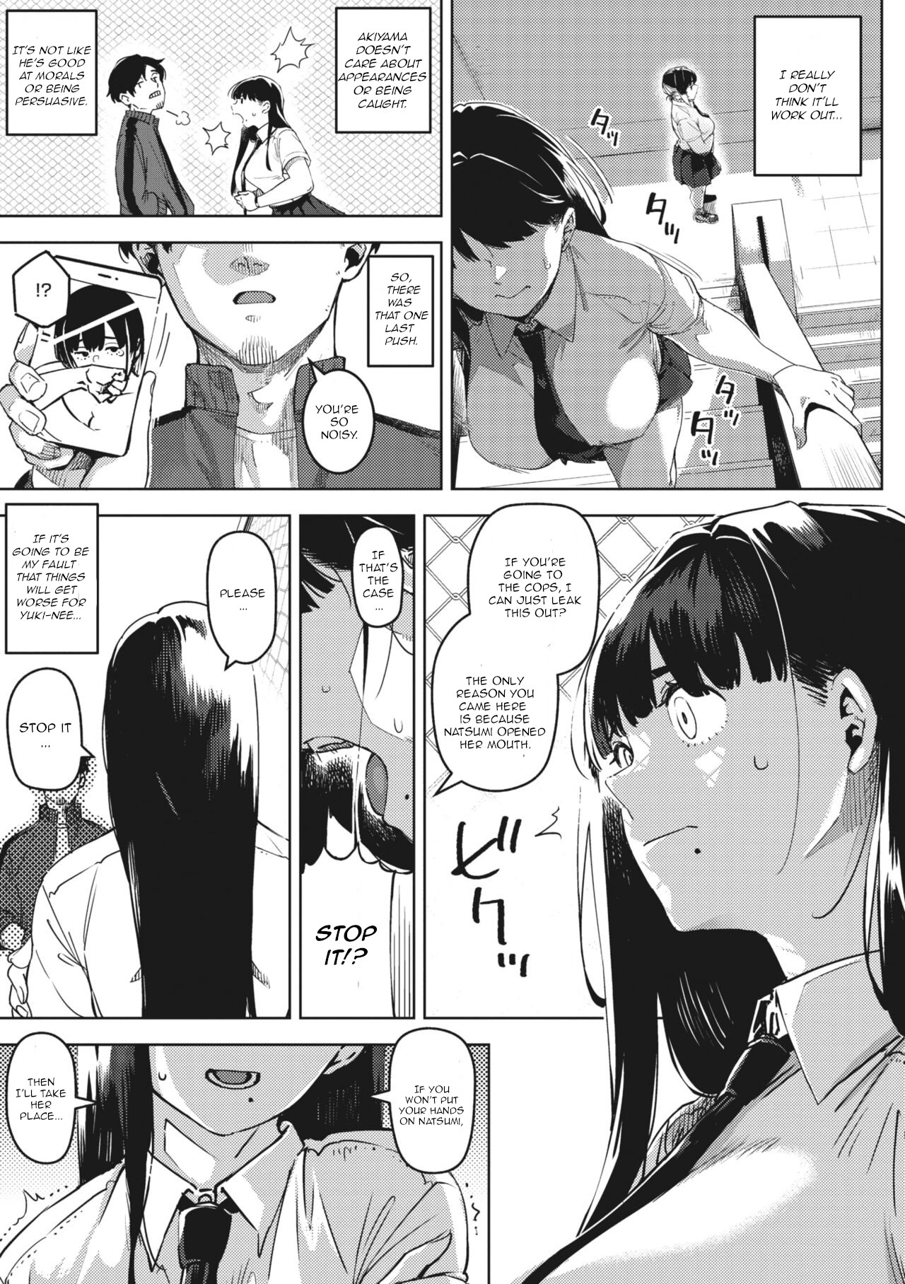 Chiru to Furu Chuuhen page 11 full