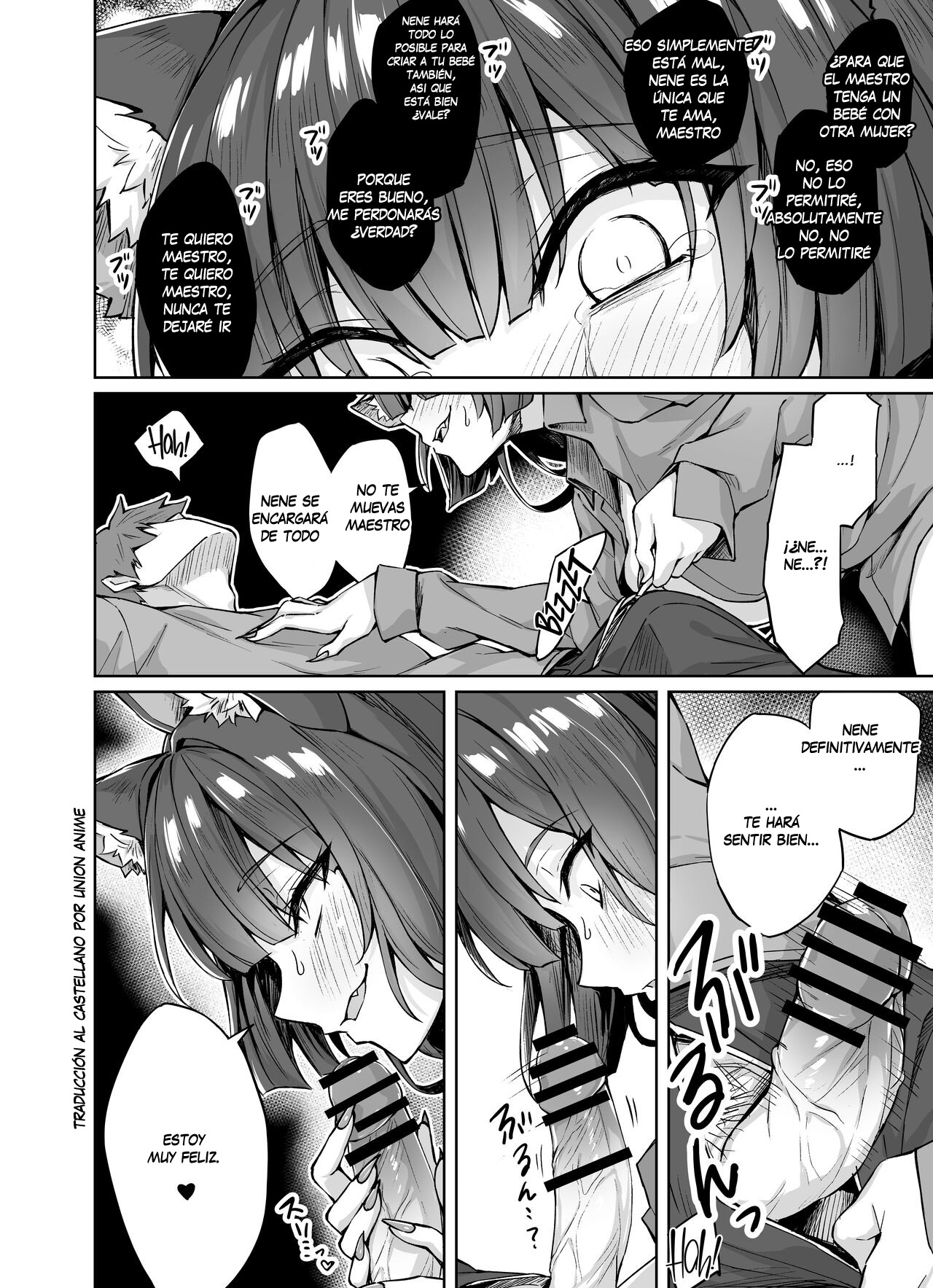 Uchi no Yandere na Kaineko-chan ni Mechakucha ni Shiborarechau Hanashi page 11 full