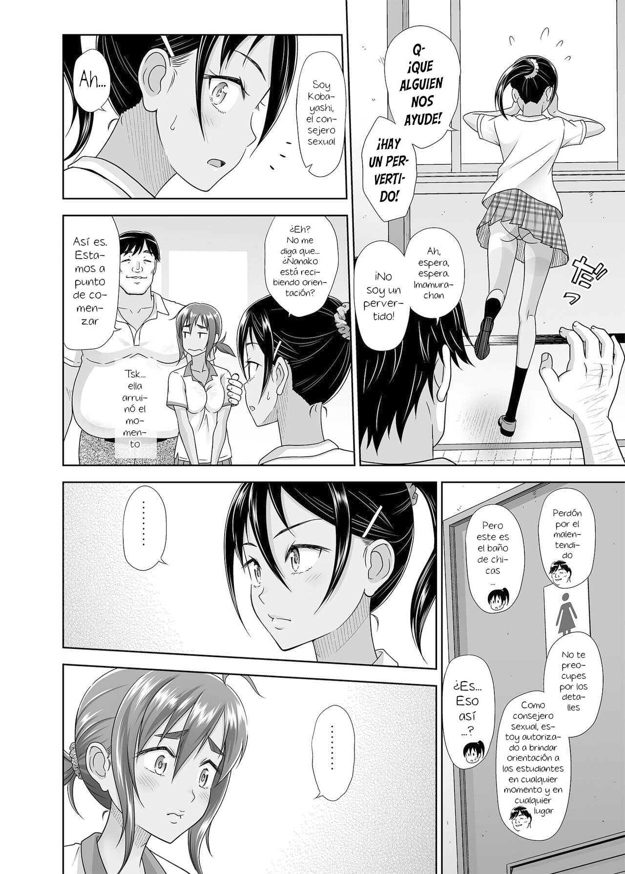 Seishidouin no Oshigoto 4 Zenpen Ii Tokoro de Mizu o Sasareta node Mugon de Banban Tsuite Ageta page 11 full