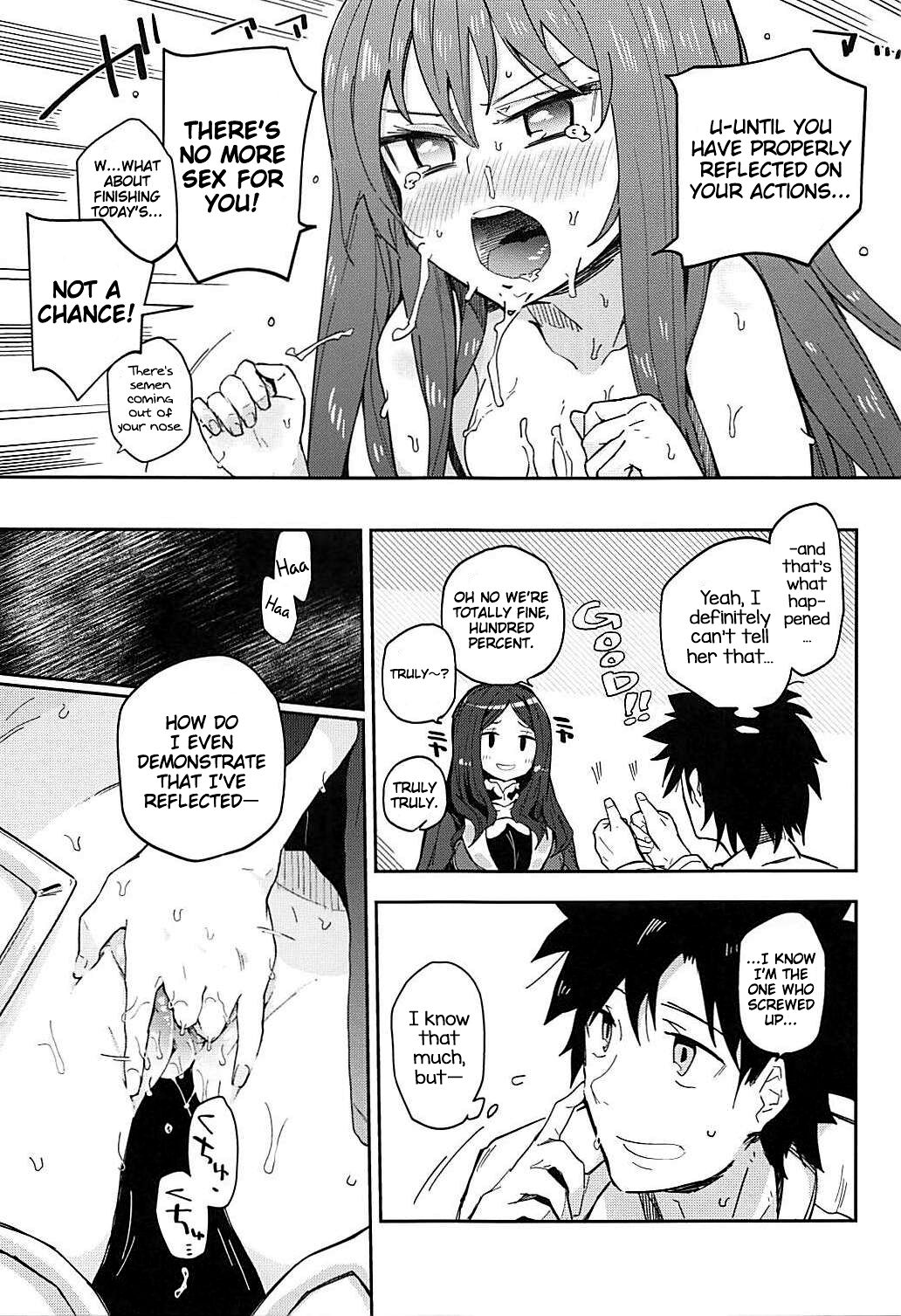 Melt ga Kanjisugiru Hon. page 8 full