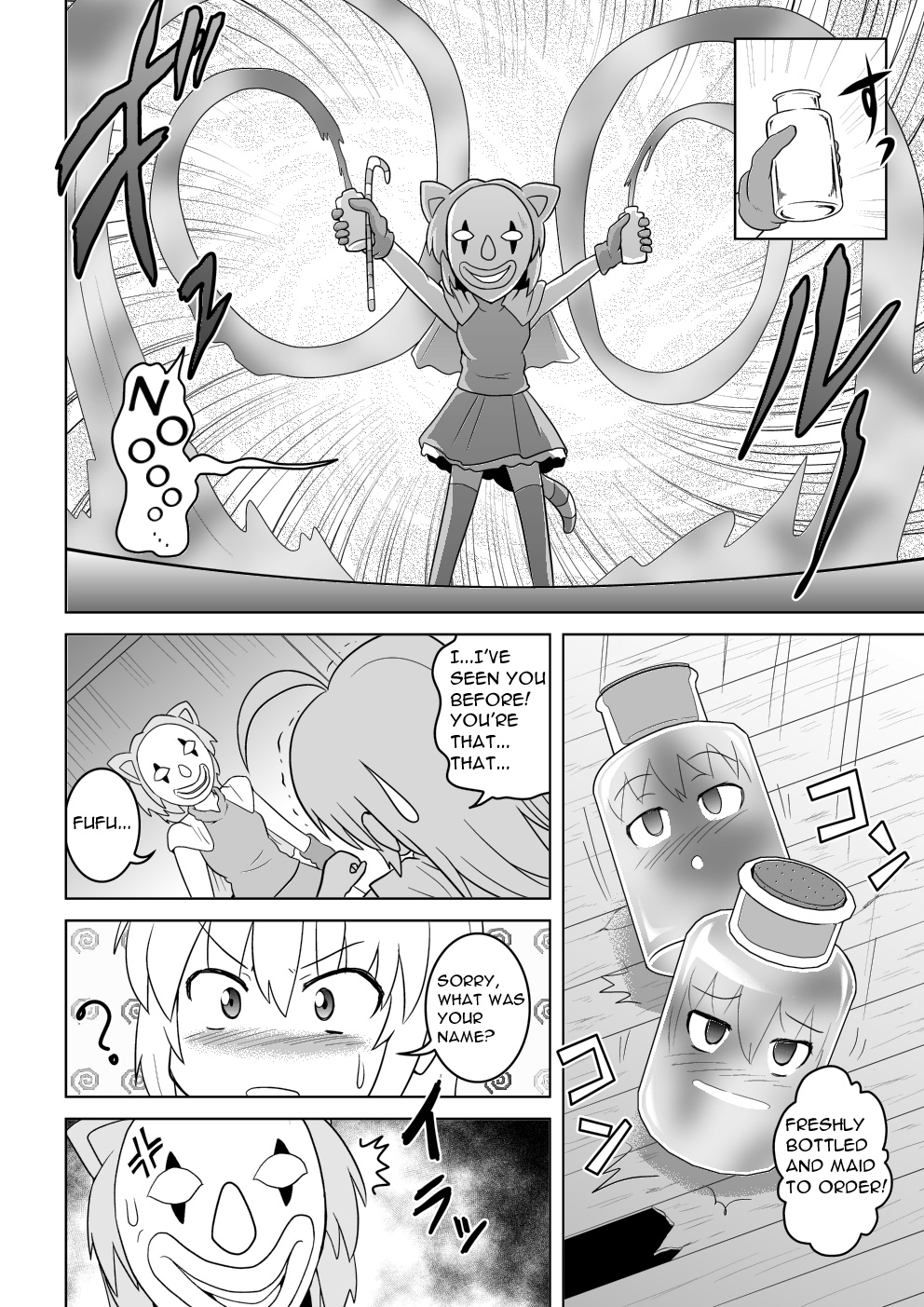 Empty Test Site 04 page 11 full
