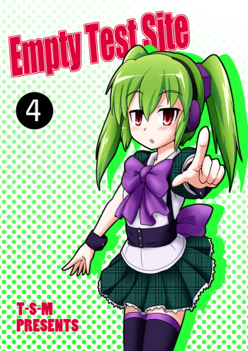 [Joutai Henka] Empty Test Site 04 cover