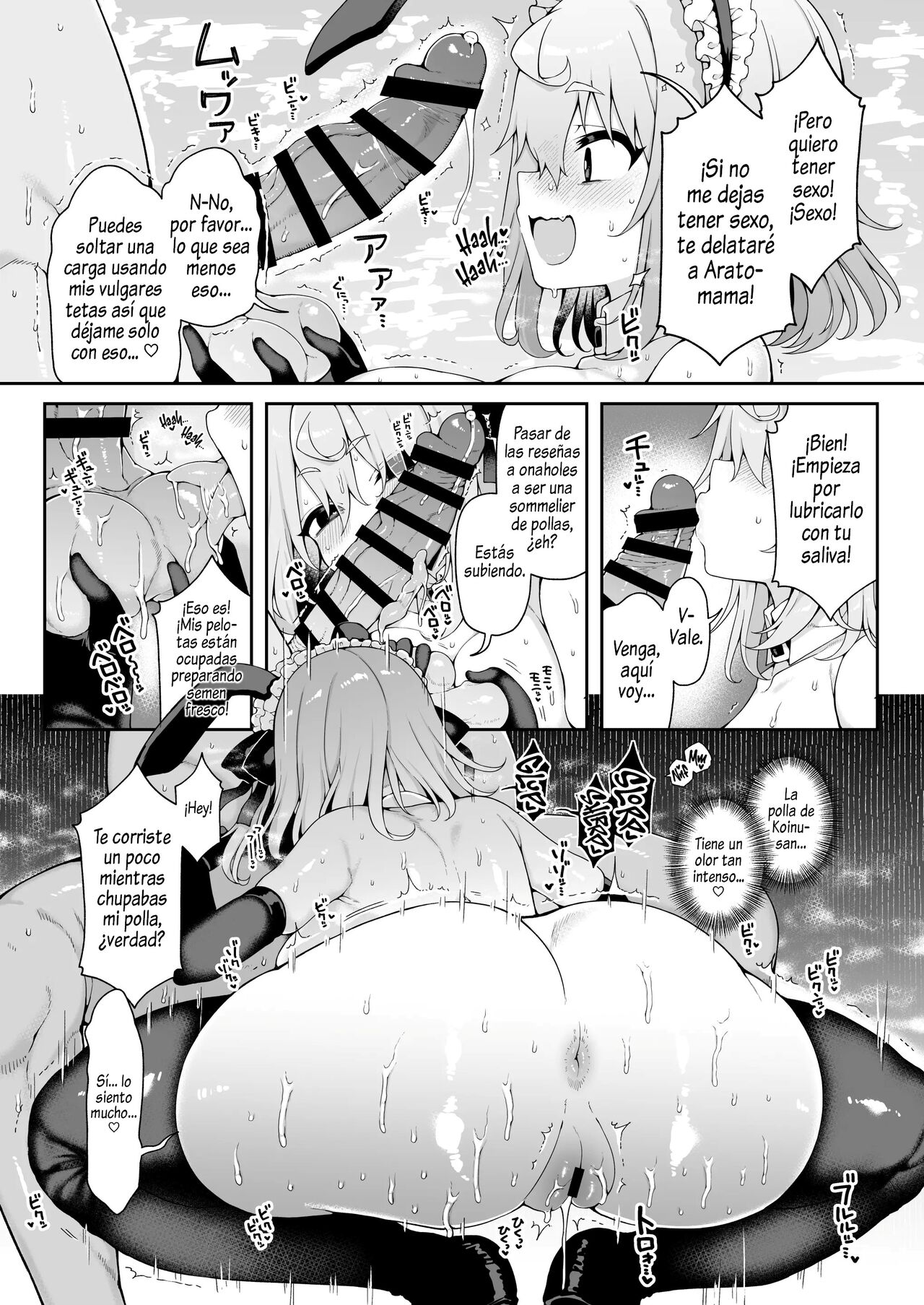 DaviGaki WakaraSex 1-3 page 8 full