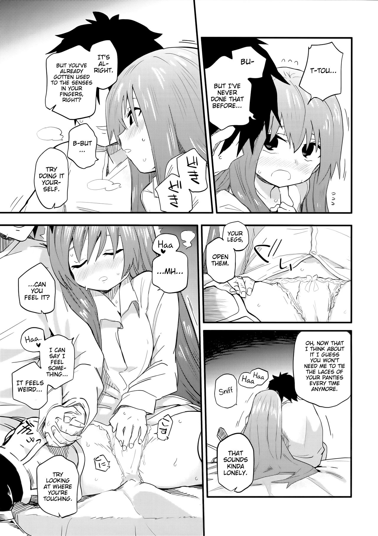 Melt ga Kanjiru Hon. | A Book Where Melt Feels page 11 full