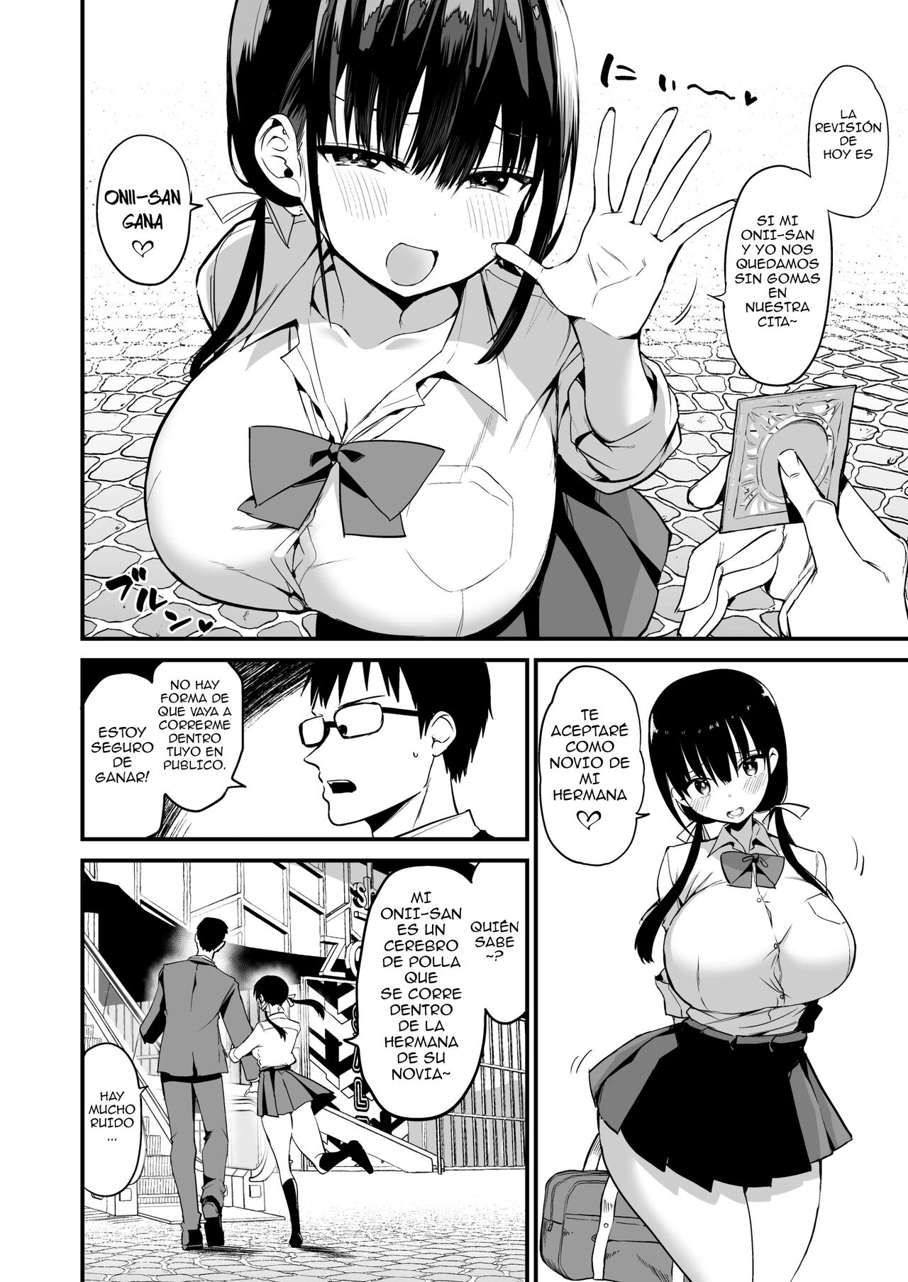 Kanojo no Imouto ga Kyonyuu MiniSkir JK de Koakuma-kei + Extra page 11 full