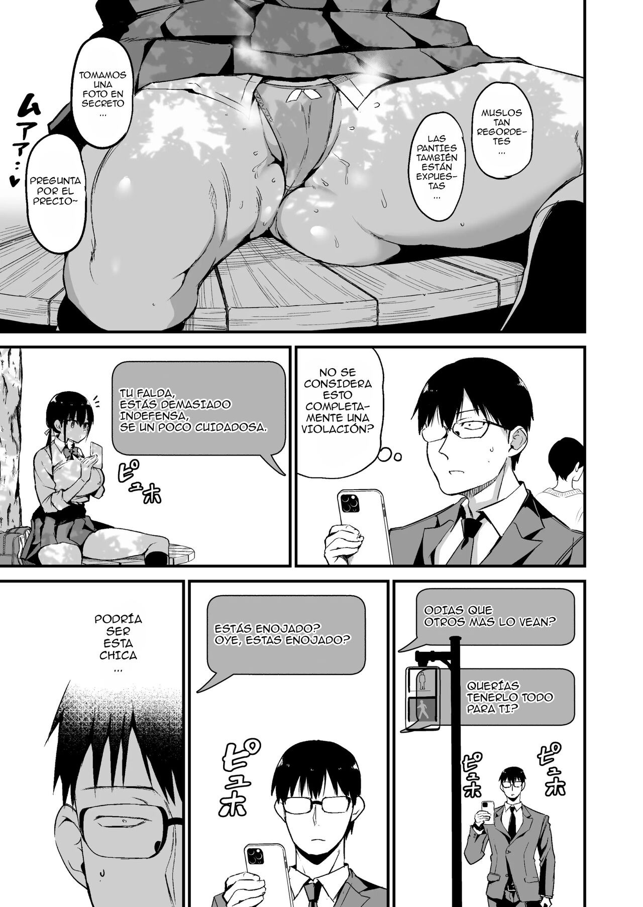 Kanojo no Imouto ga Kyonyuu MiniSkir JK de Koakuma-kei + Extra page 8 full