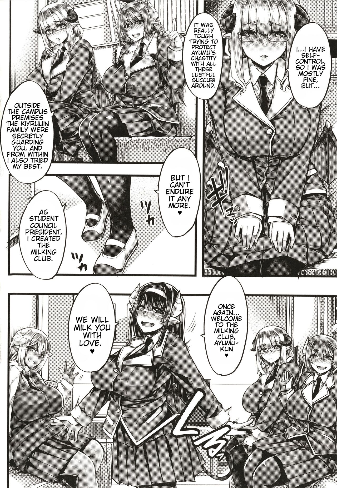 Succubus Sakusei-bu + Extra page 11 full