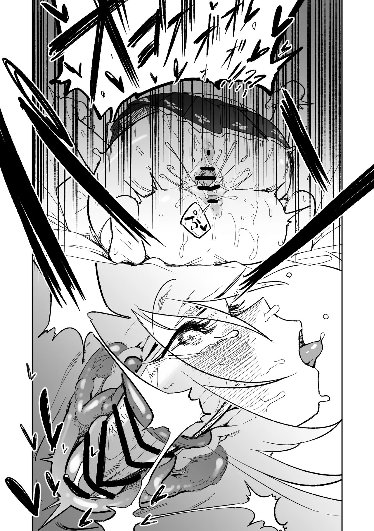 Jaaku na Perochuu ni Shizumu | 사악한 입맞춤에 빠지다 page 11 full