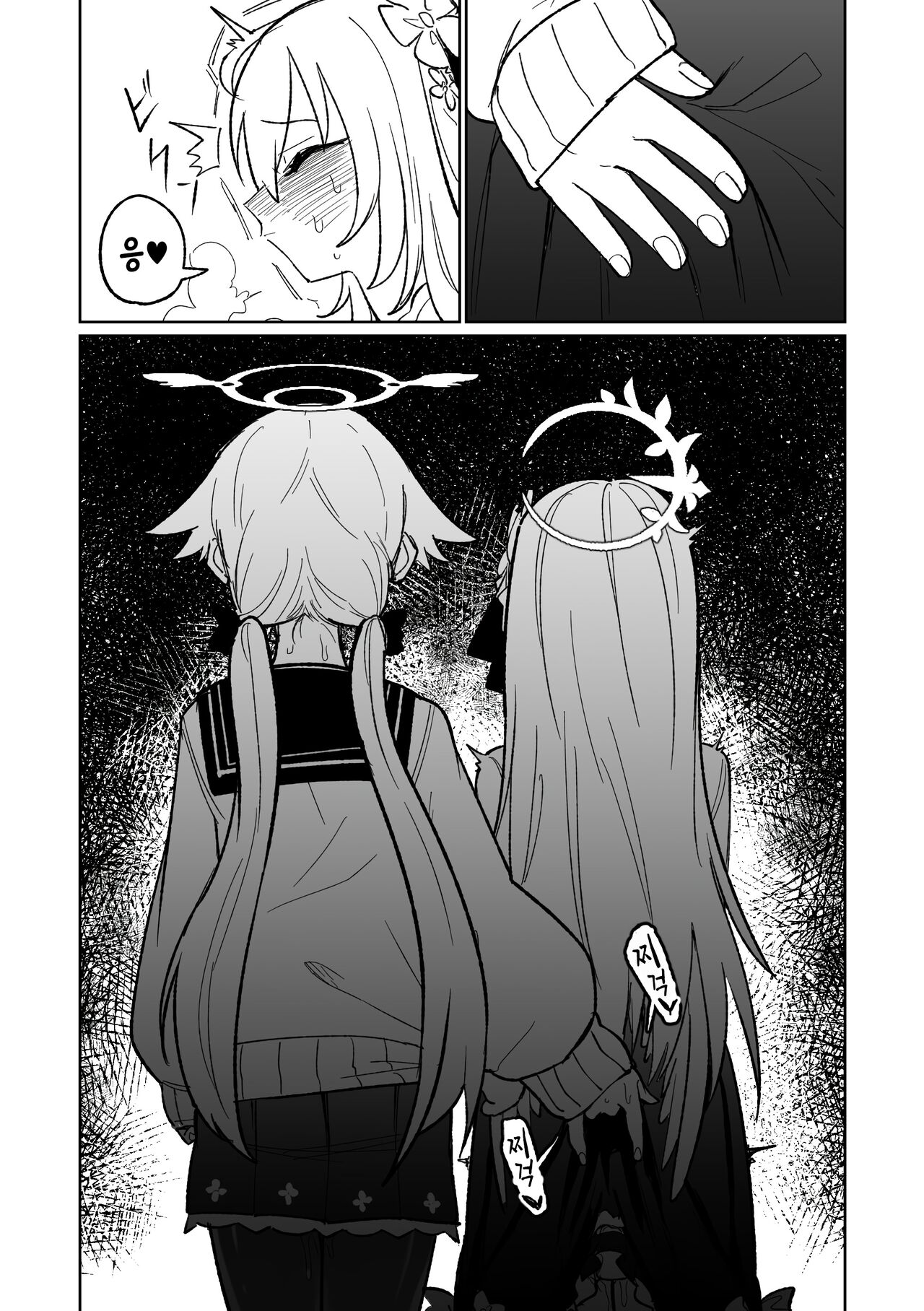 Jaaku na Perochuu ni Shizumu | 사악한 입맞춤에 빠지다 page 7 full