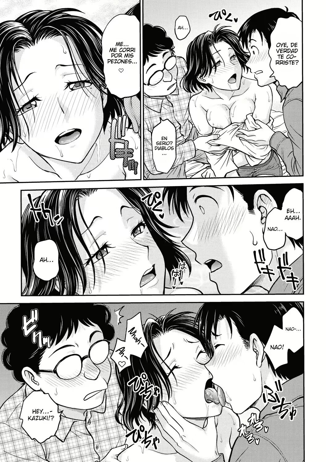 SeiTenKan ~Hatsutaiken Wa Onna No Karada~ page 11 full