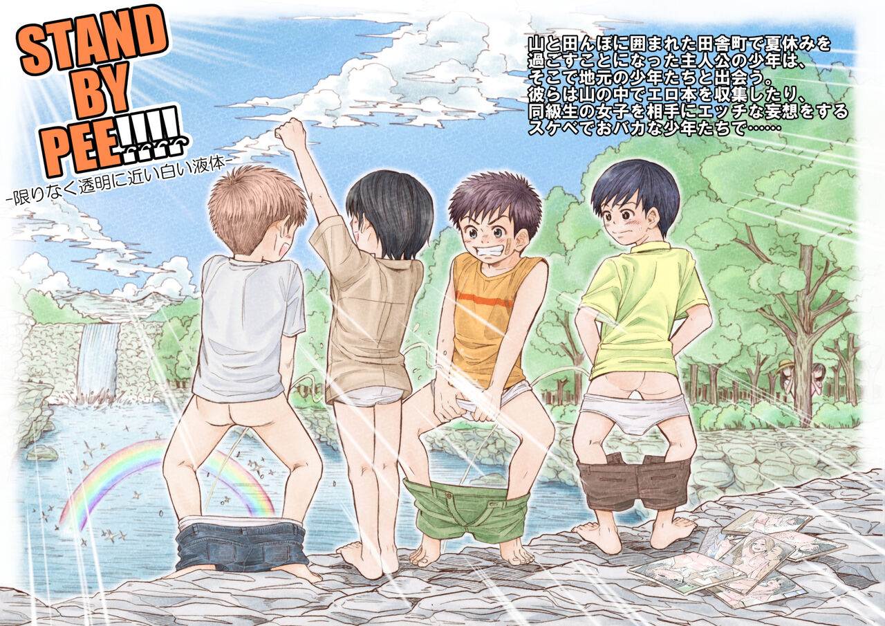 STAND BY PEE!!!! -Kagirinaku Tomei Ni Chikai Shiroi Ekitai- page 1 full