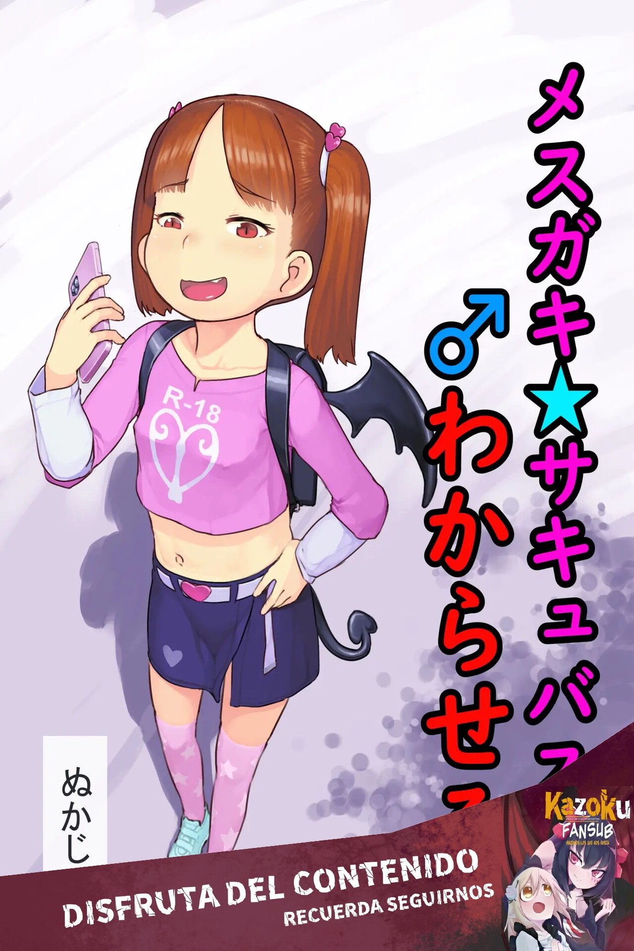 Mesugaki Succubus o Wakaraseru | Getting To Know a Young And Horny Succubus page 1 full