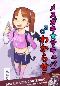 Mesugaki Succubus o Wakaraseru | Getting To Know a Young And Horny Succubus