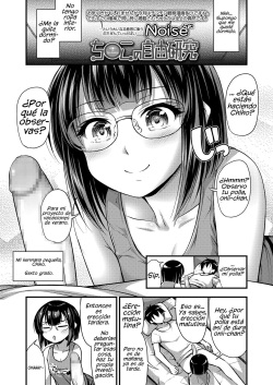 Chinko no Jiyuu Kenkyuu