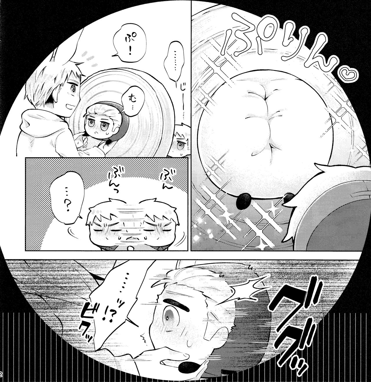 Wall Hole MASU Roll page 12 full