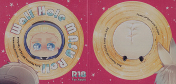 [kuippa (Yusakichi)] Wall Hole MASU Roll (Axis Powers Hetalia) cover