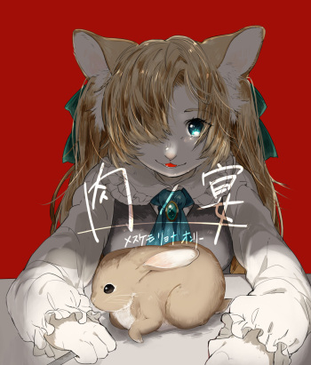[Kuro Usagi (Various)] Niku no Utage [Digital] cover