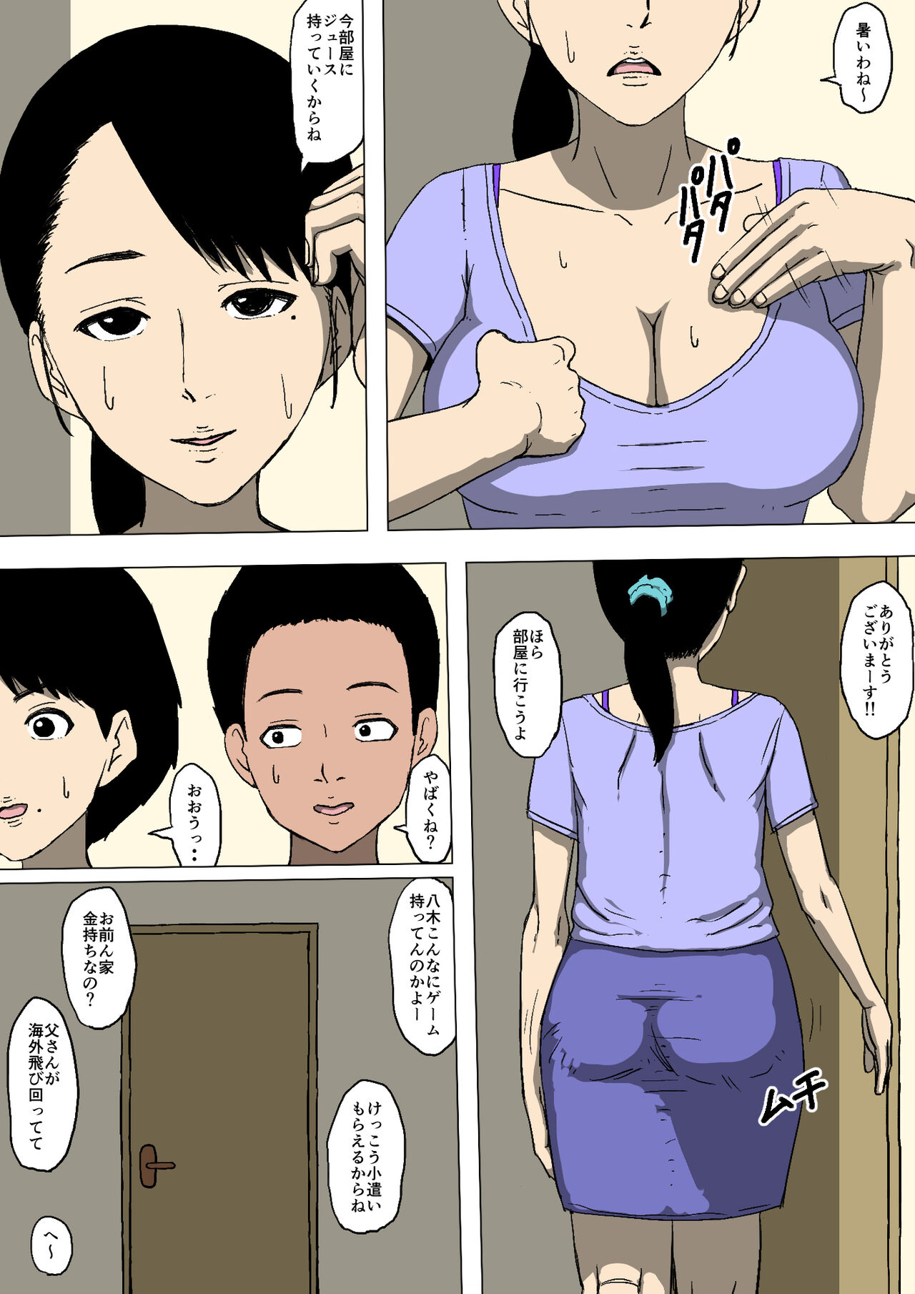 Hahaoya to Tomodachi ga Katte ni Yatte Ita | My Buddies Fuck My Mom How and When They Want page 4 full