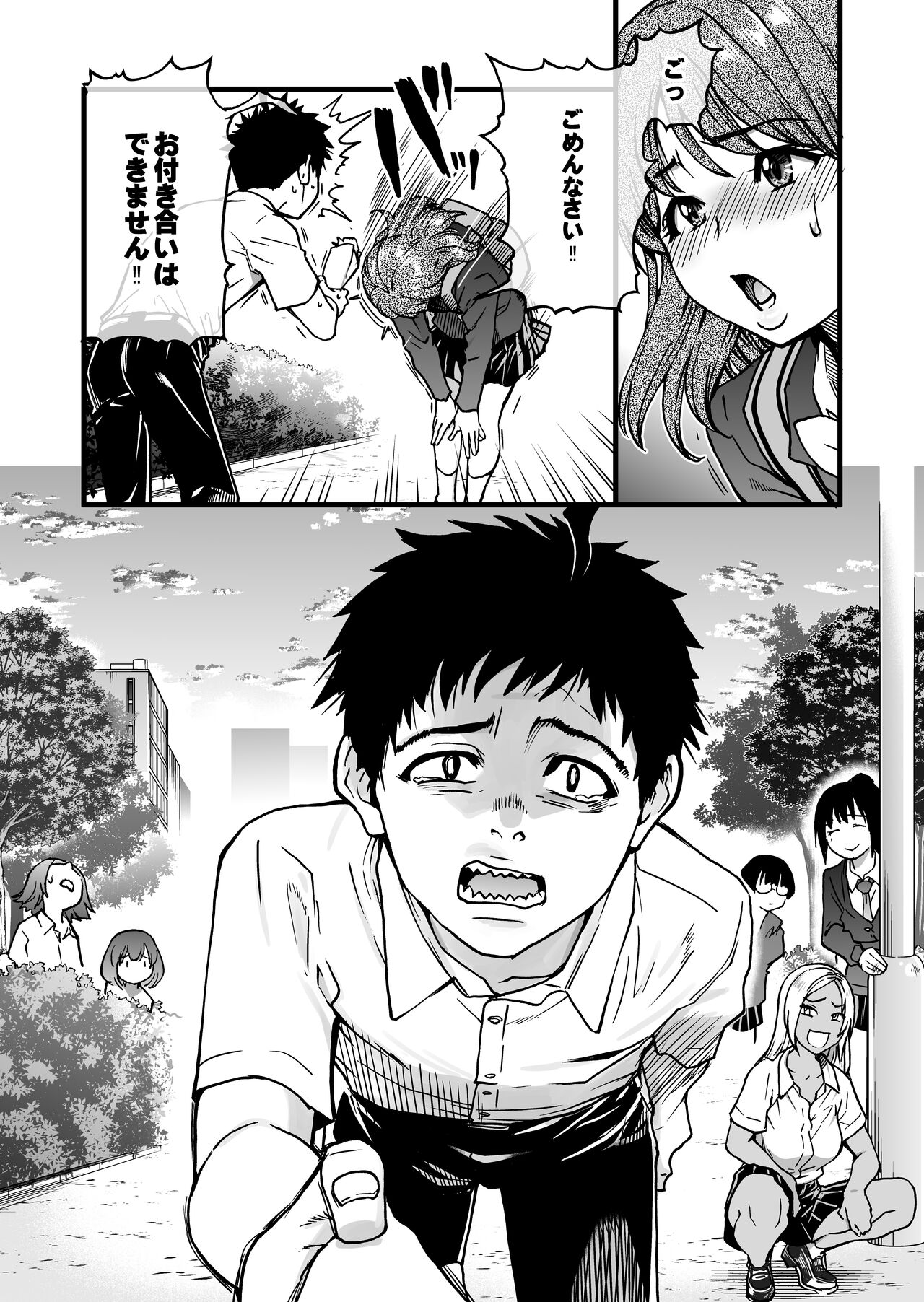 100-Kai Furareta Zetsubou-teki ni Motenai Ore o Awarenda Kareshi Ari Onna Tomodachi ga Nandemo Eroi Koto Yarasete Kureta!! page 4 full