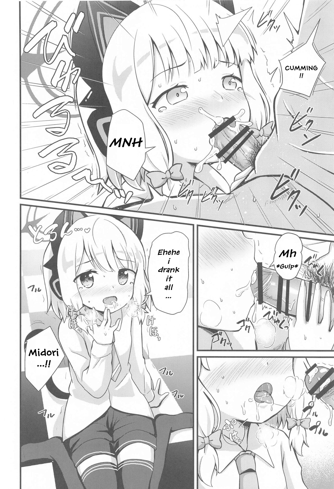 Midori to to Naisho no Renai ADV page 11 full