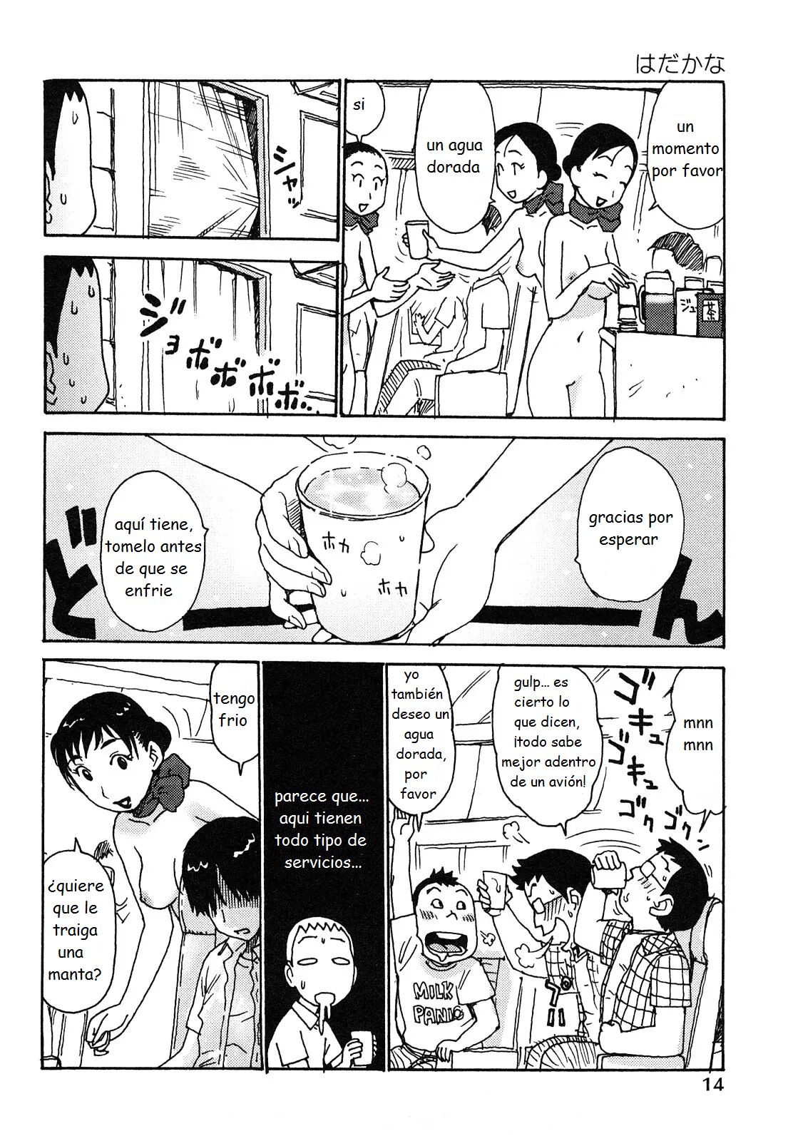 Naked Stewardesses page 4 full