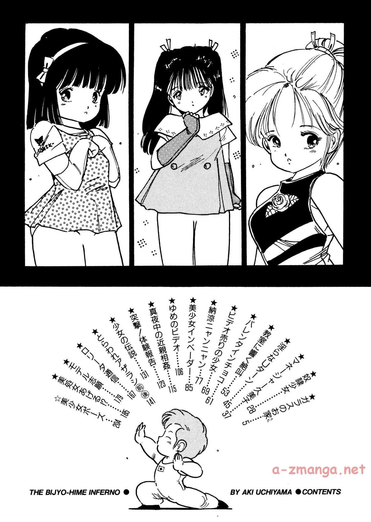 Bijo Hime Jigoku page 4 full