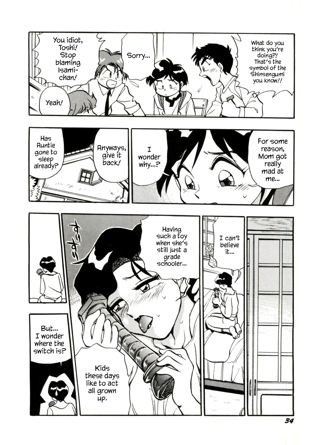 Ai wo Torimodose | Taking Back the Love page 2 full