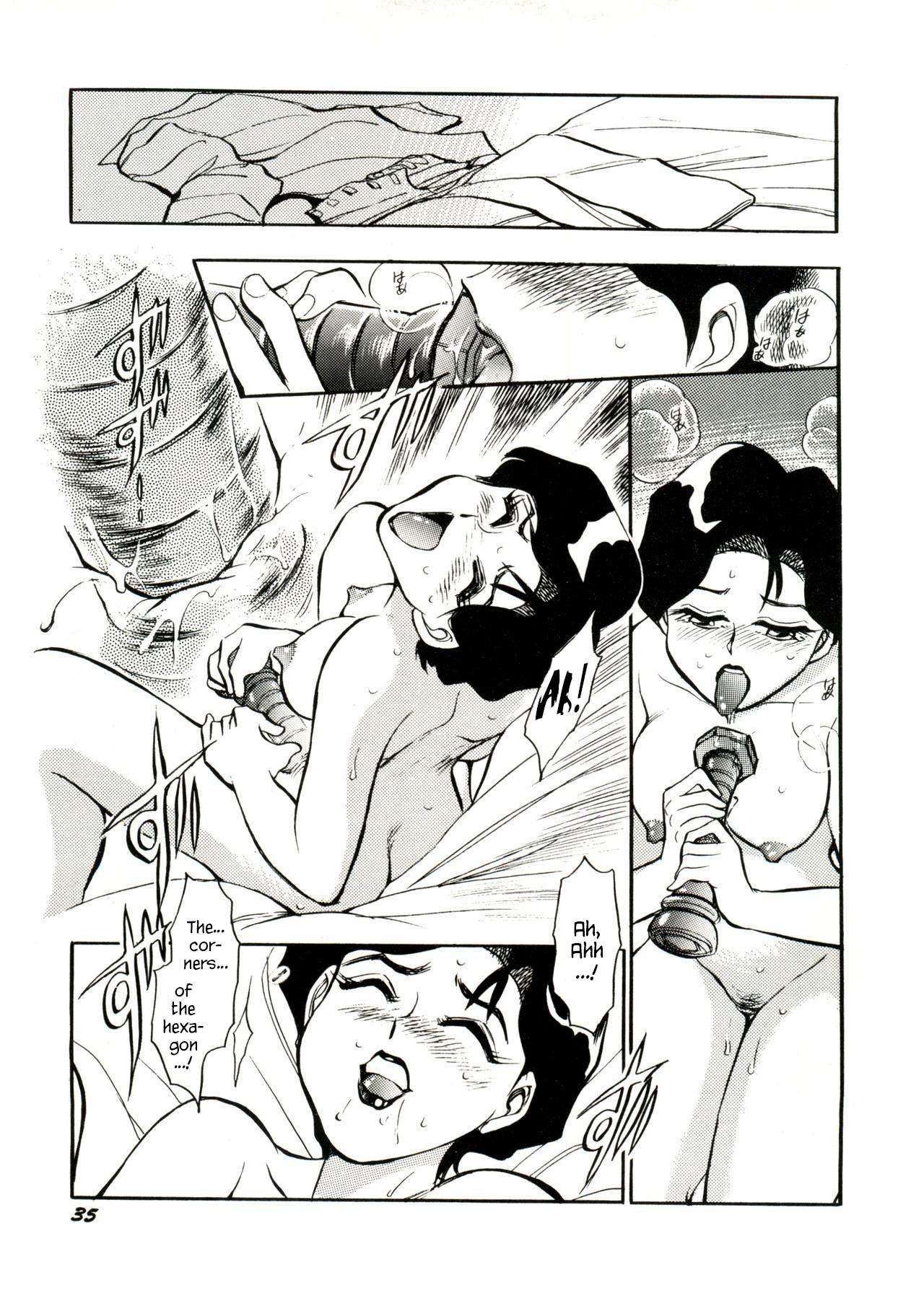 Ai wo Torimodose | Taking Back the Love page 3 full