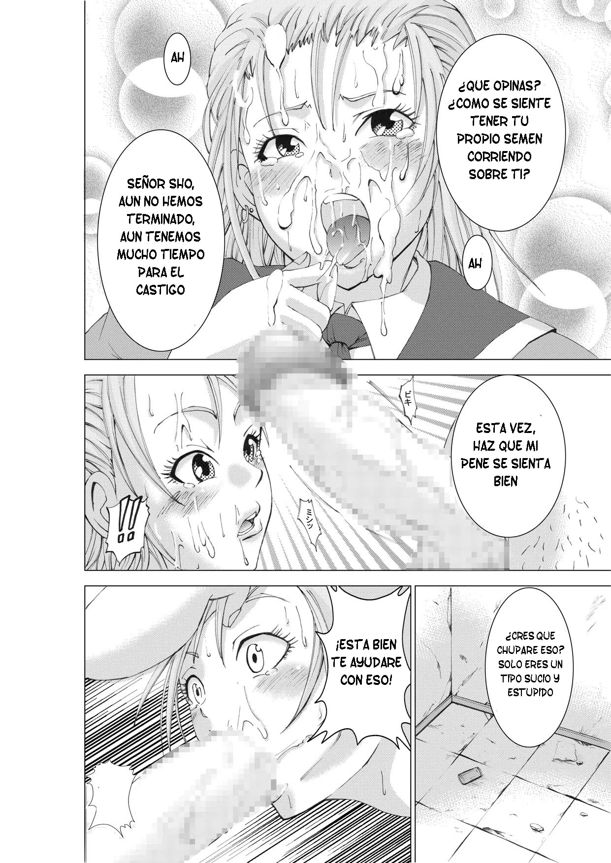 Otoko no Ko Ryoujoku Retsuden page 11 full
