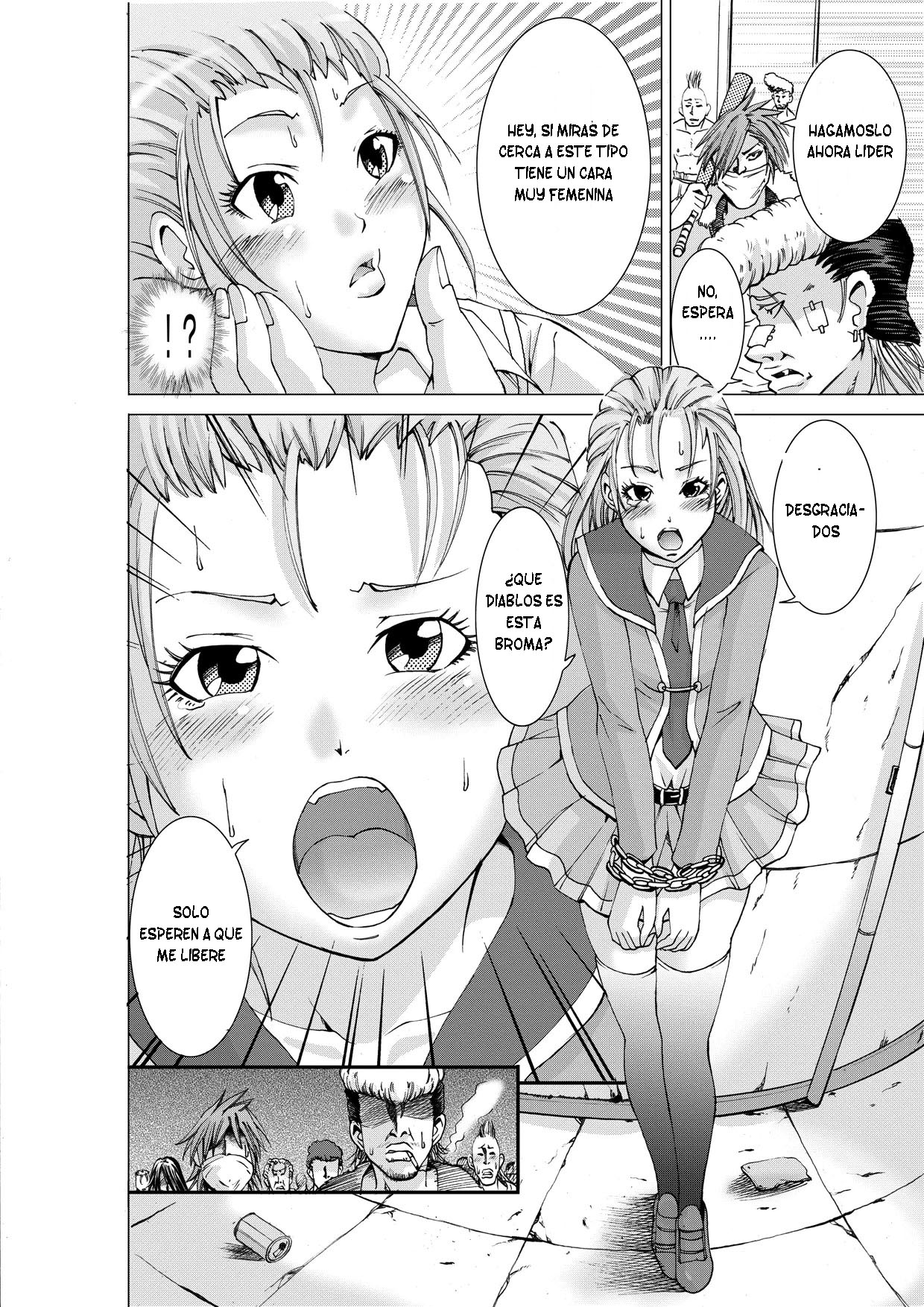 Otoko no Ko Ryoujoku Retsuden page 5 full