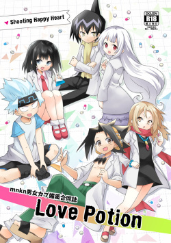 shooting happy heart