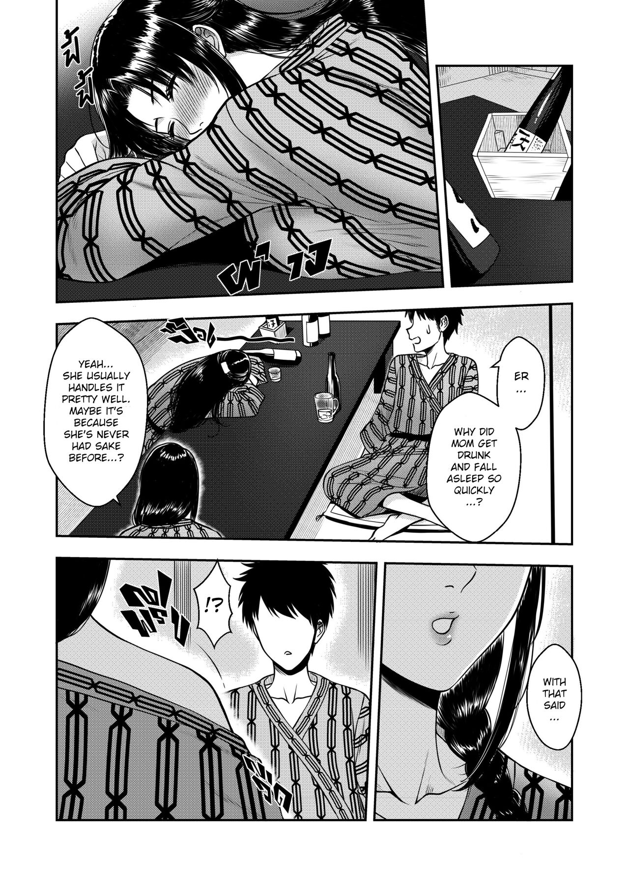 My Oyakodon page 5 full