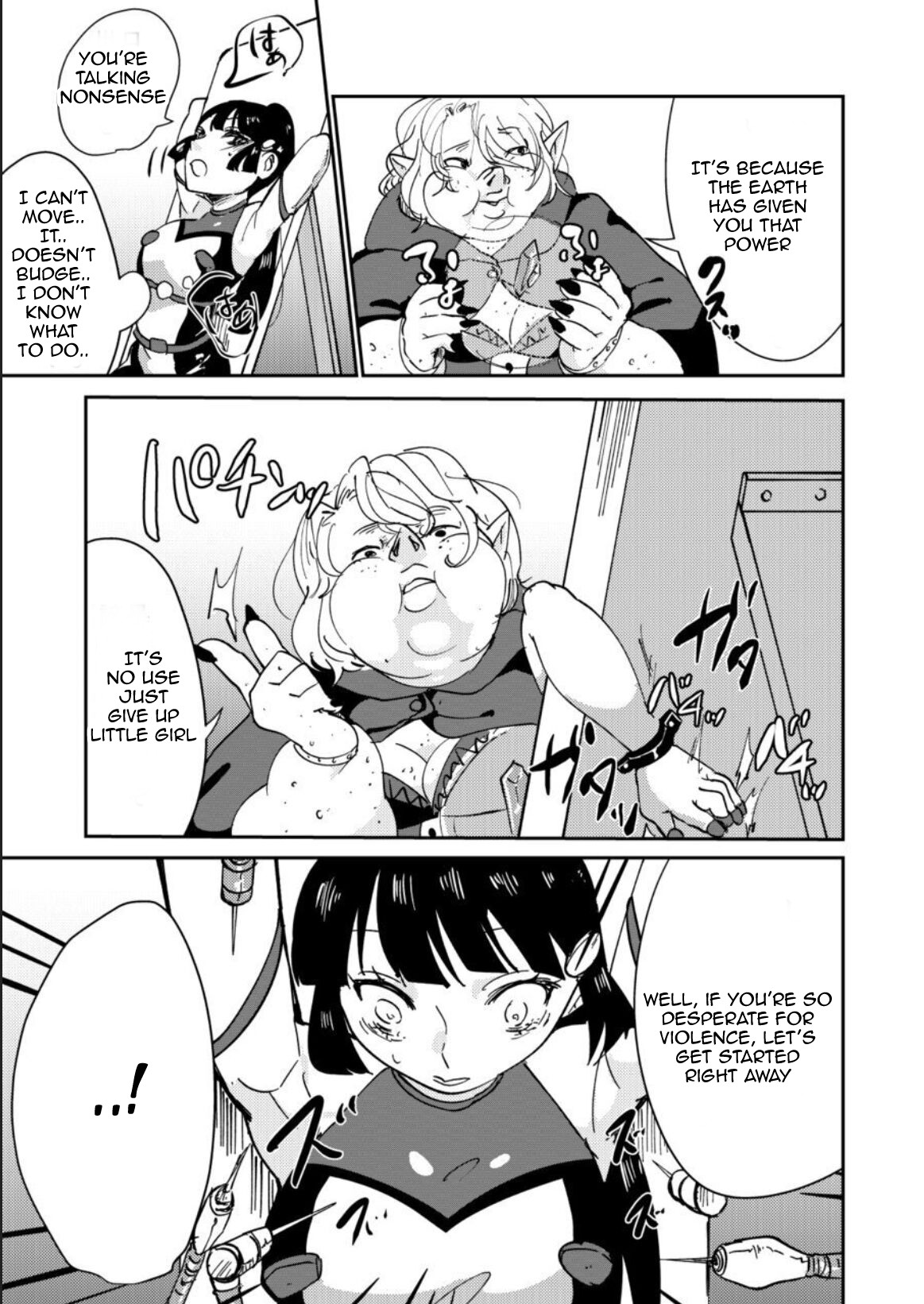 Haibokusha ni wa Omoi Batsu o! page 11 full
