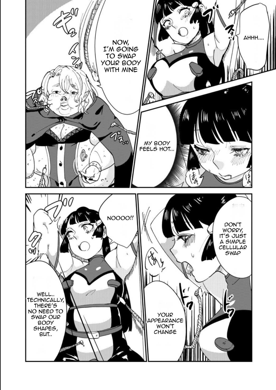Haibokusha ni wa Omoi Batsu o! page 12 full