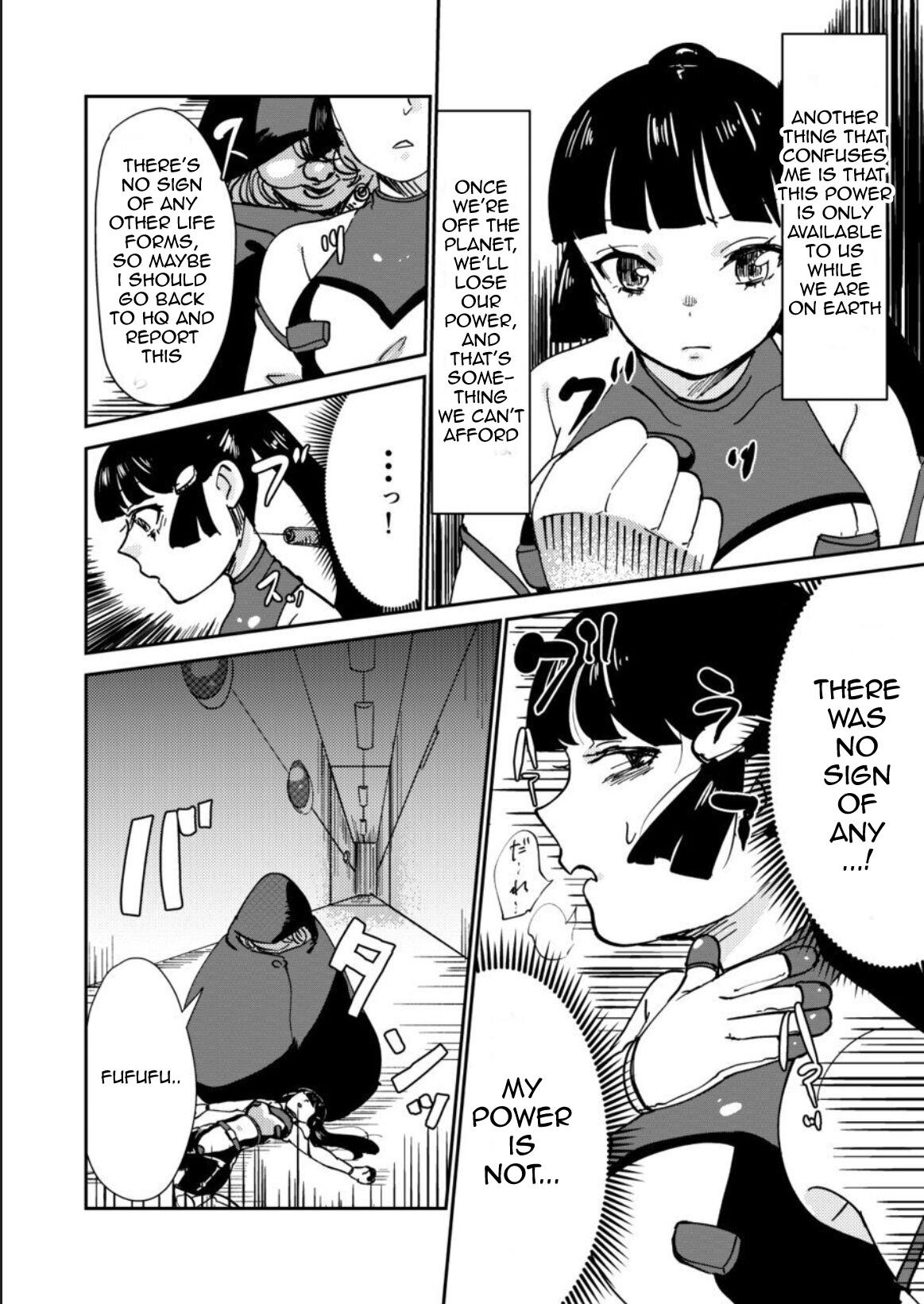 Haibokusha ni wa Omoi Batsu o! page 6 full