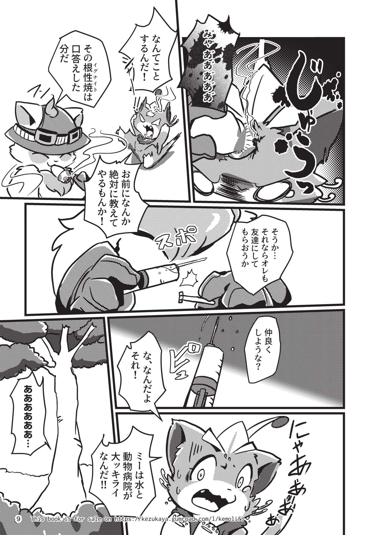 Welcome to Kemmoner's Rift!! Tri page 9 full