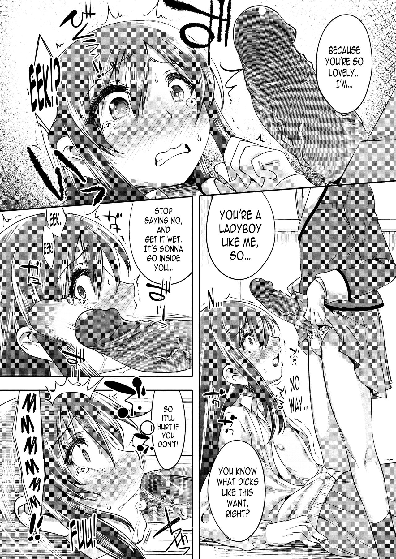 Princess Taker page 11 full