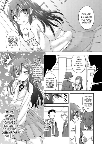 [Nanamatsu Kenji] Princess Taker (Koushoku Shounen Vol. 11) [English] [N04h] [Decensored] [Digital] cover