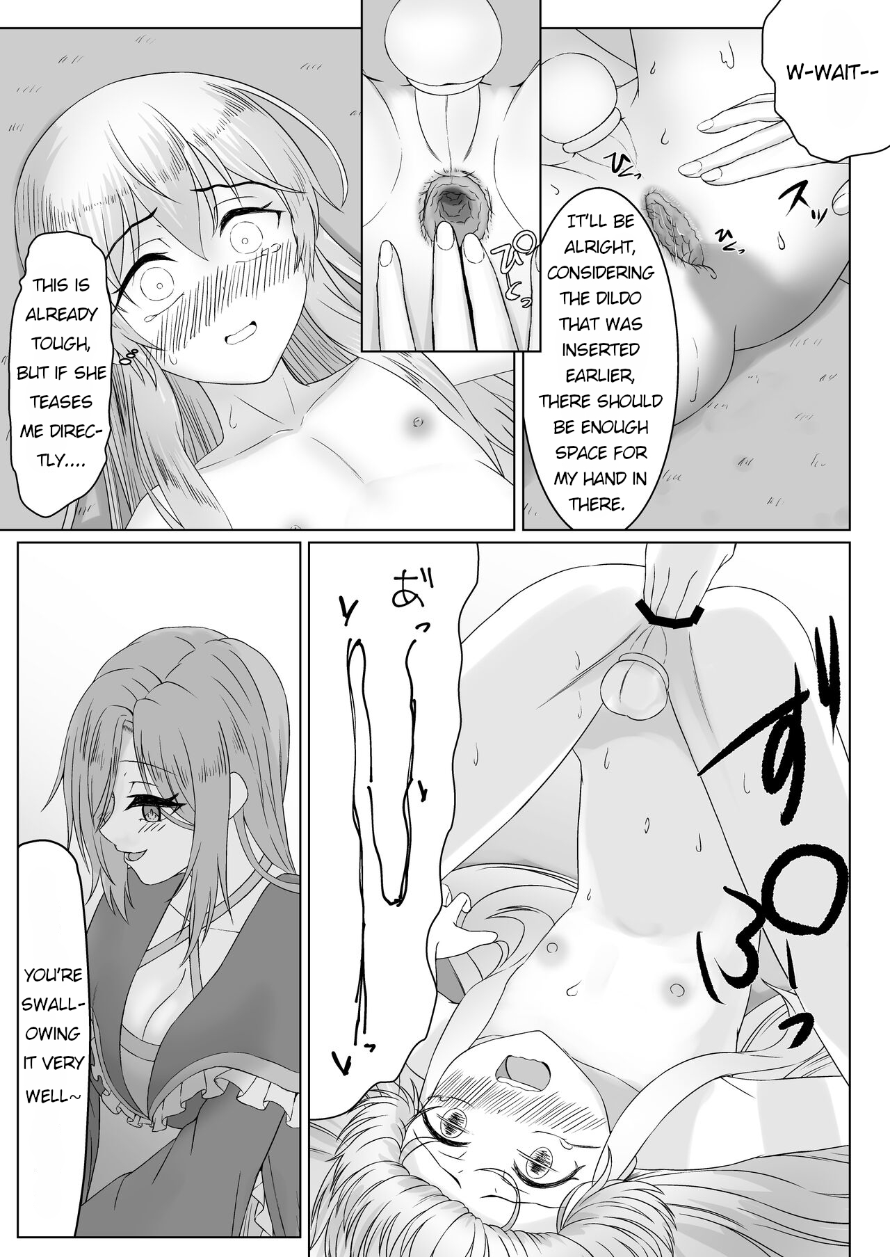Ohime-sama ♂ no Ouzoku Kyouiku | Princess♂'s Royal Education page 10 full