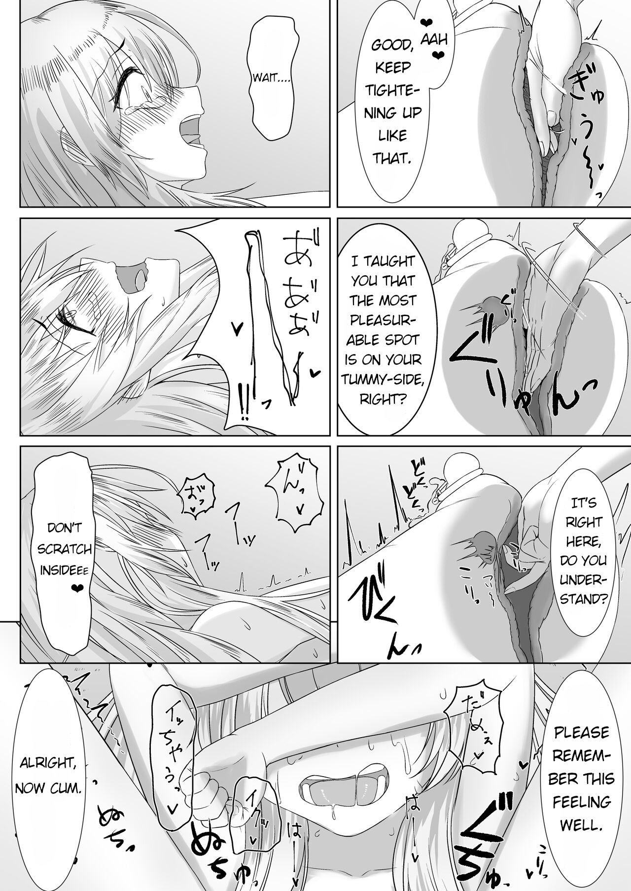 Ohime-sama ♂ no Ouzoku Kyouiku | Princess♂'s Royal Education page 11 full