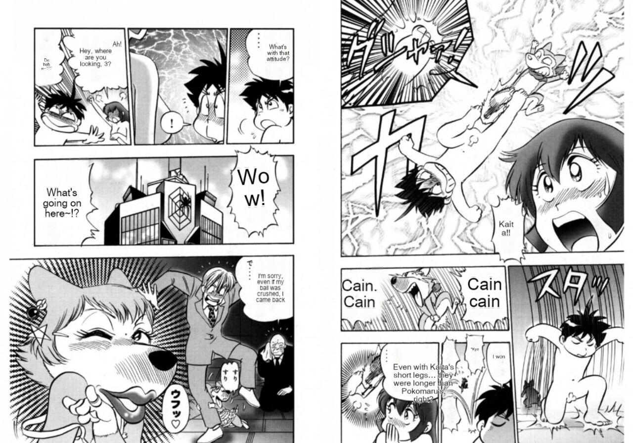 Foft Ninja SOS page 11 full