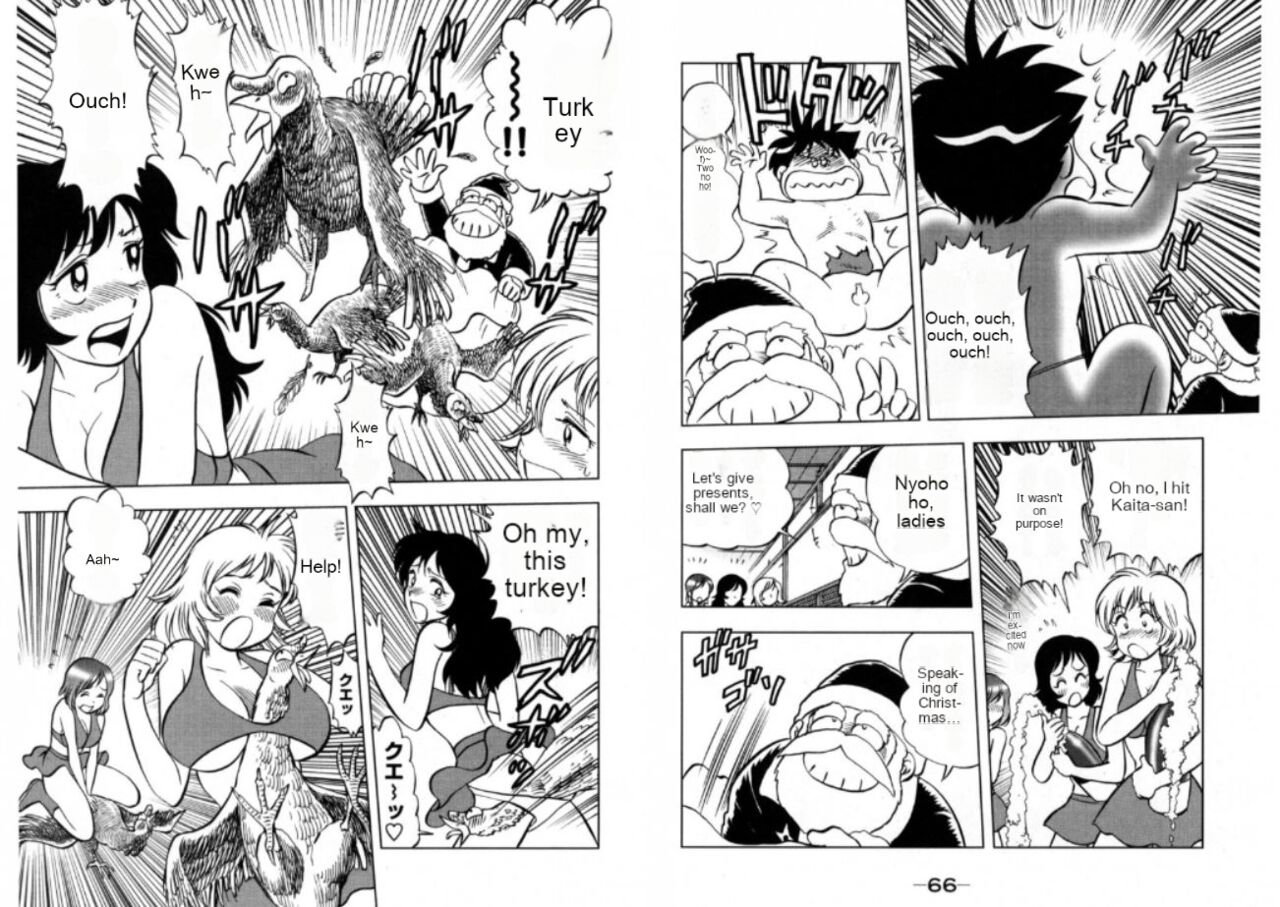 Foft Ninja SOS page 12 full