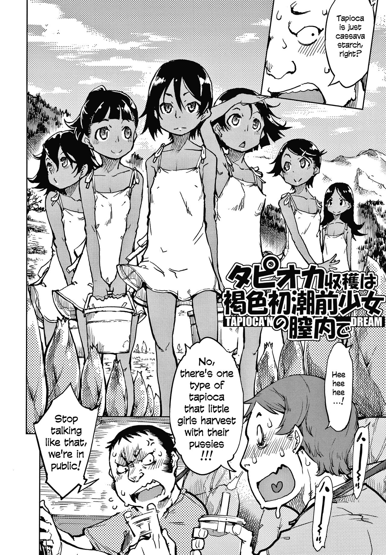 Tapioca Shuukaku wa Kasshoku Shochouzen Shoujo no Chitsunai de | Tapioca is harvested in the vagina of a little brown girl before her first period page 3 full